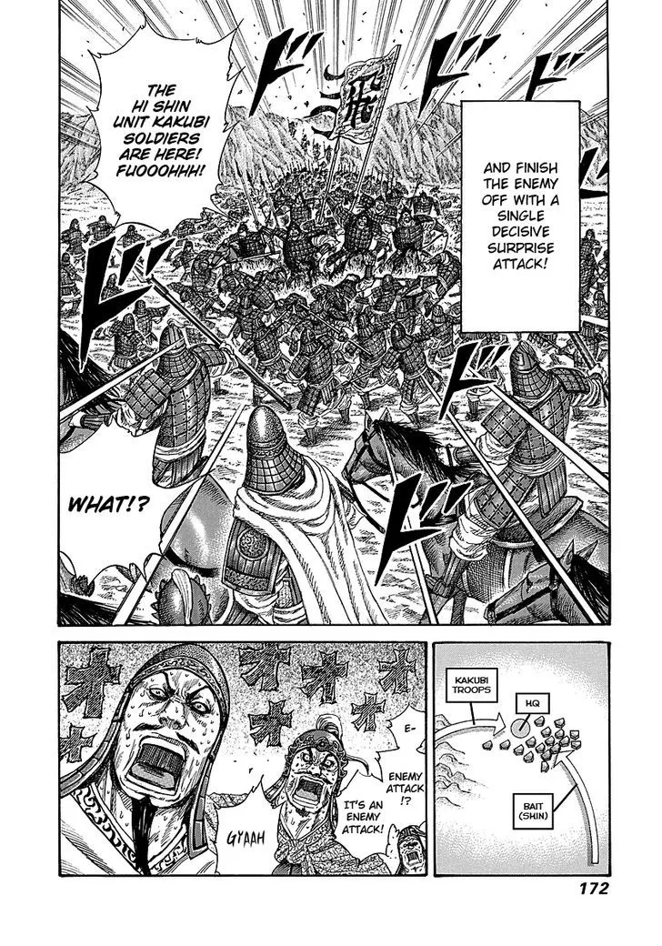 Kingdom Zinmanga X Chapter 248 Page 18
