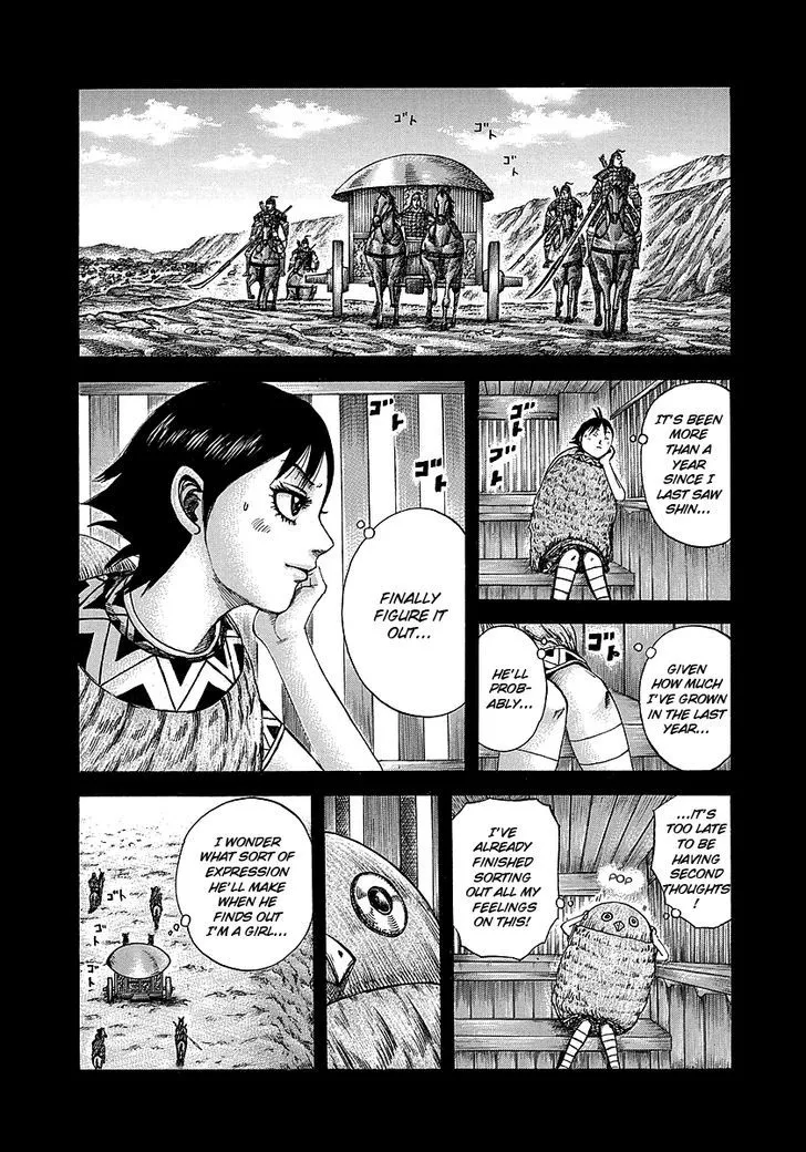 Kingdom Zinmanga X Chapter 246 Page 4