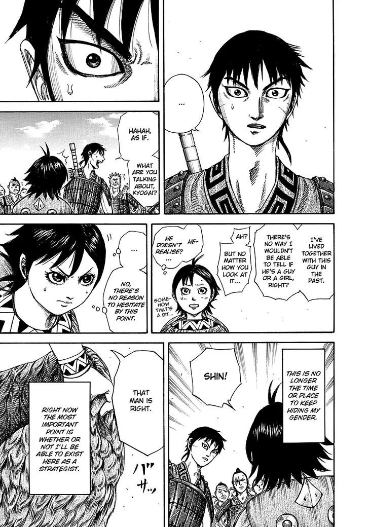 Kingdom Zinmanga X Chapter 246 Page 5