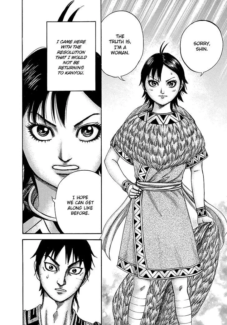 Kingdom Zinmanga X Chapter 246 Page 6