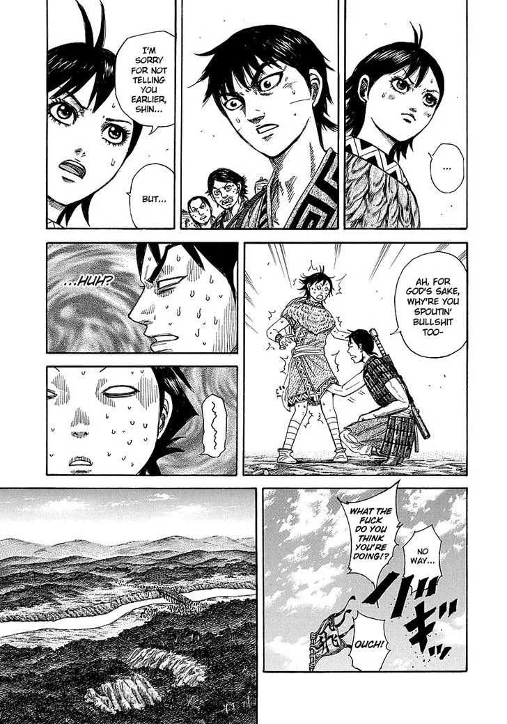 Kingdom Zinmanga X Chapter 246 Page 7