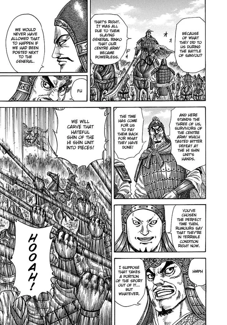 Kingdom Zinmanga X Chapter 246 Page 9