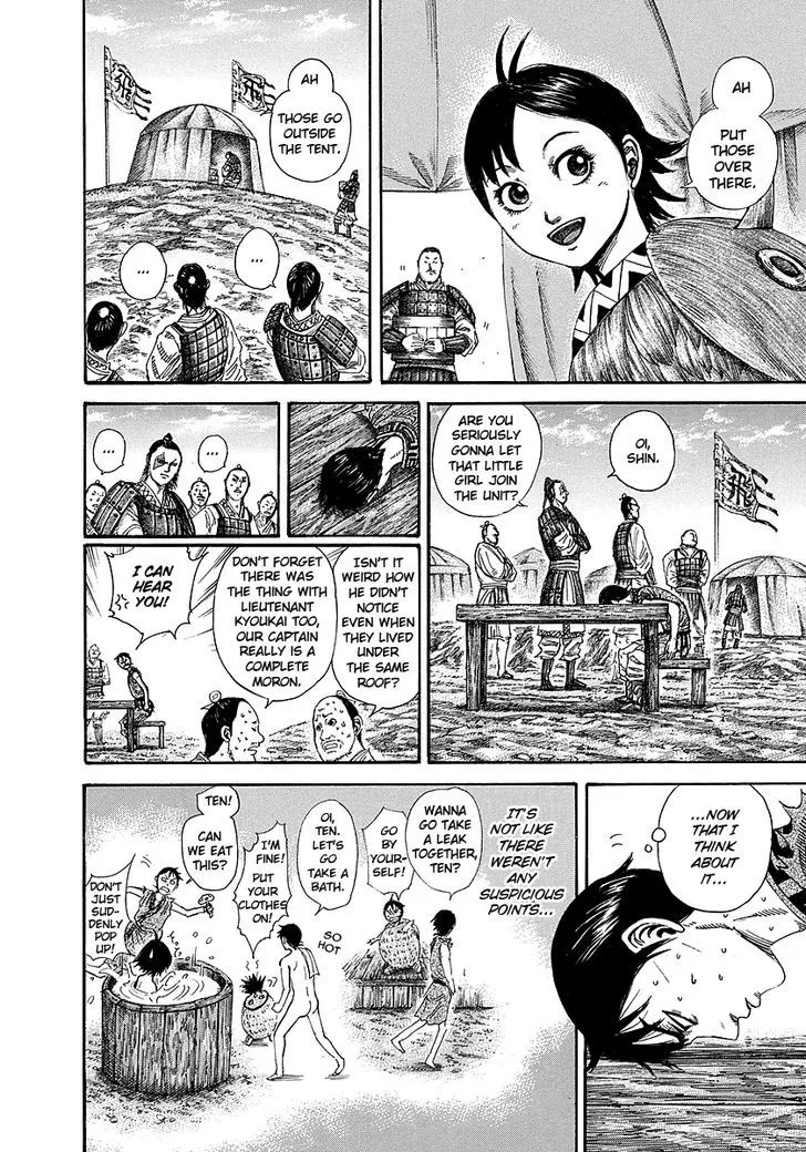 Kingdom Zinmanga X Chapter 246 Page 10