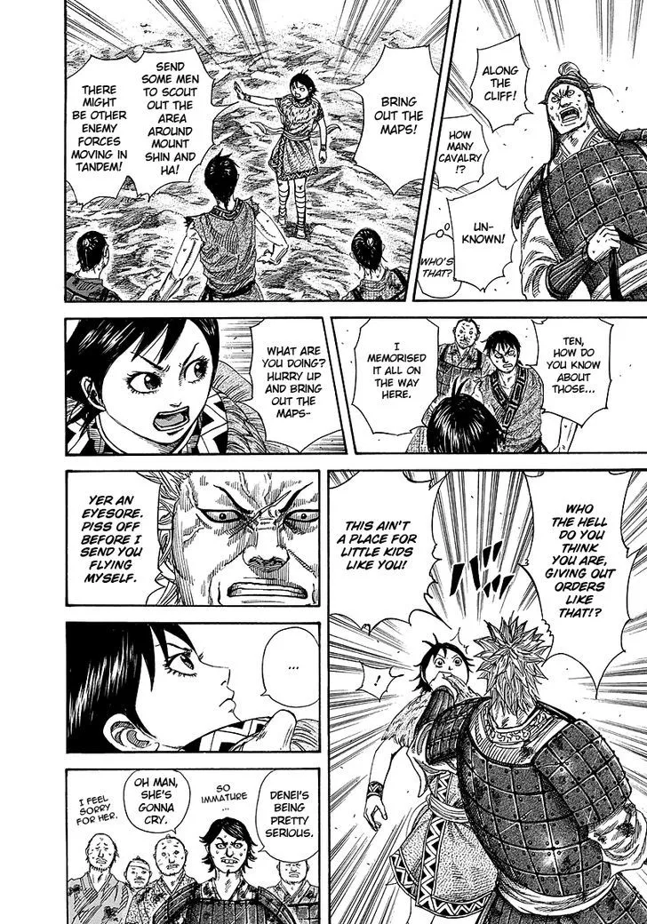 Kingdom Zinmanga X Chapter 246 Page 12