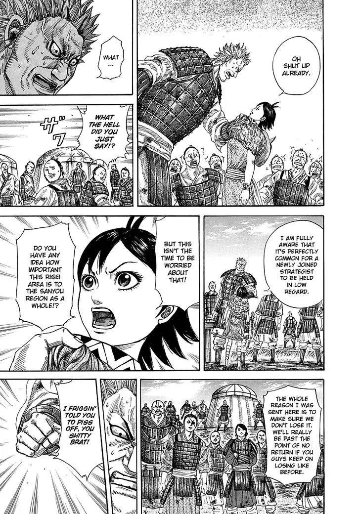 Kingdom Zinmanga X Chapter 246 Page 13