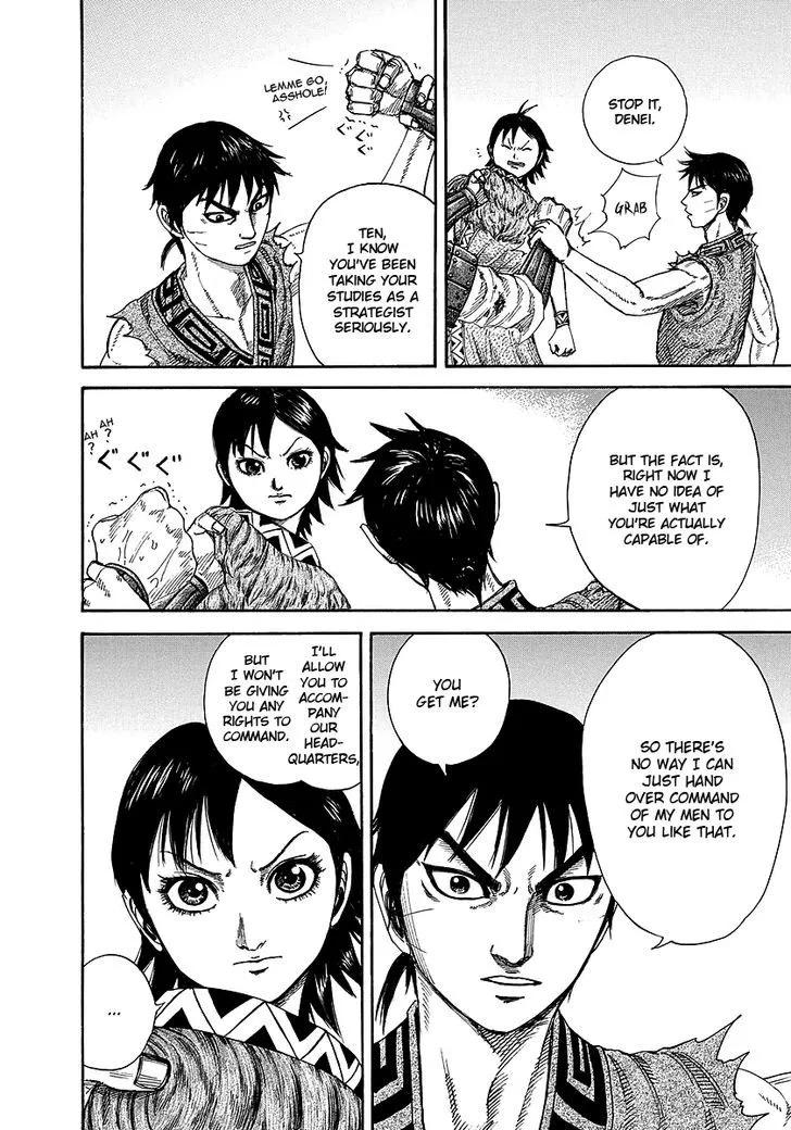 Kingdom Zinmanga X Chapter 246 Page 14