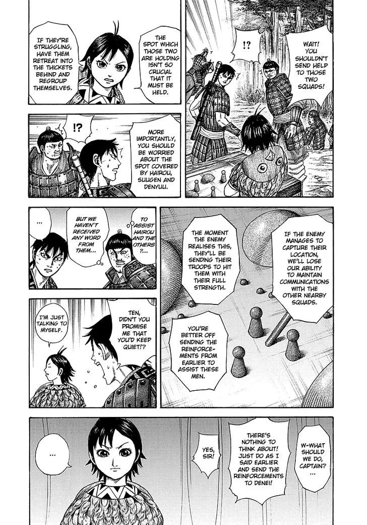 Kingdom Zinmanga X Chapter 246 Page 16