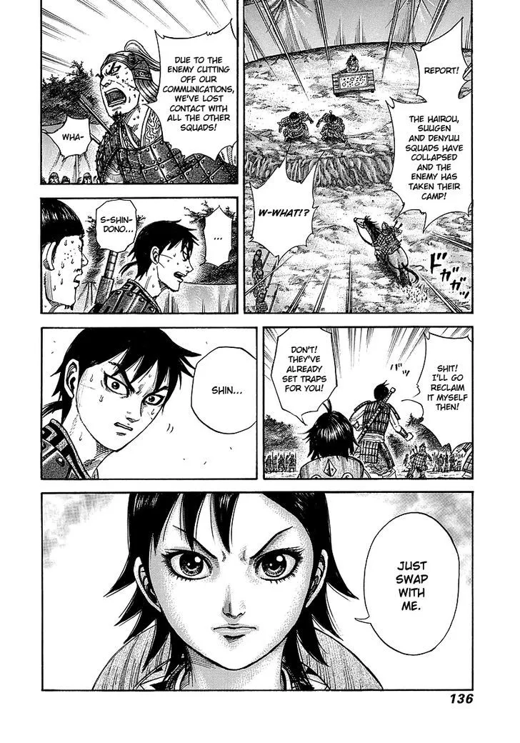 Kingdom Zinmanga X Chapter 246 Page 18