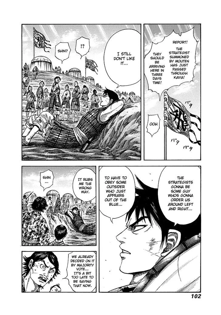 Kingdom Zinmanga X Chapter 245 Page 2