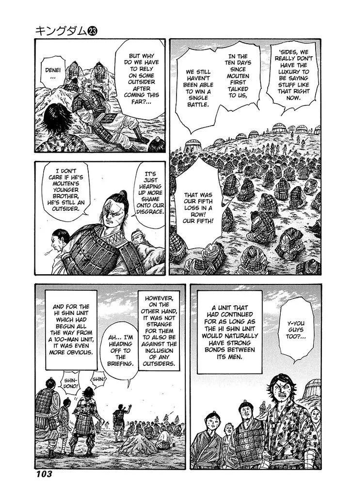 Kingdom Zinmanga X Chapter 245 Page 3