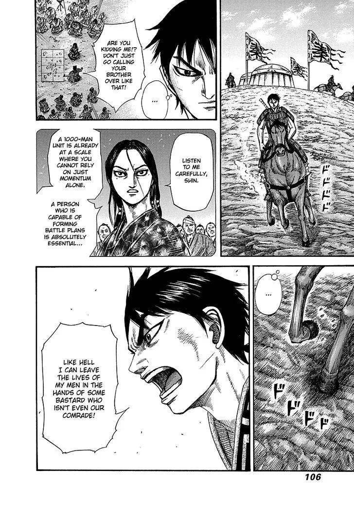 Kingdom Zinmanga X Chapter 245 Page 6