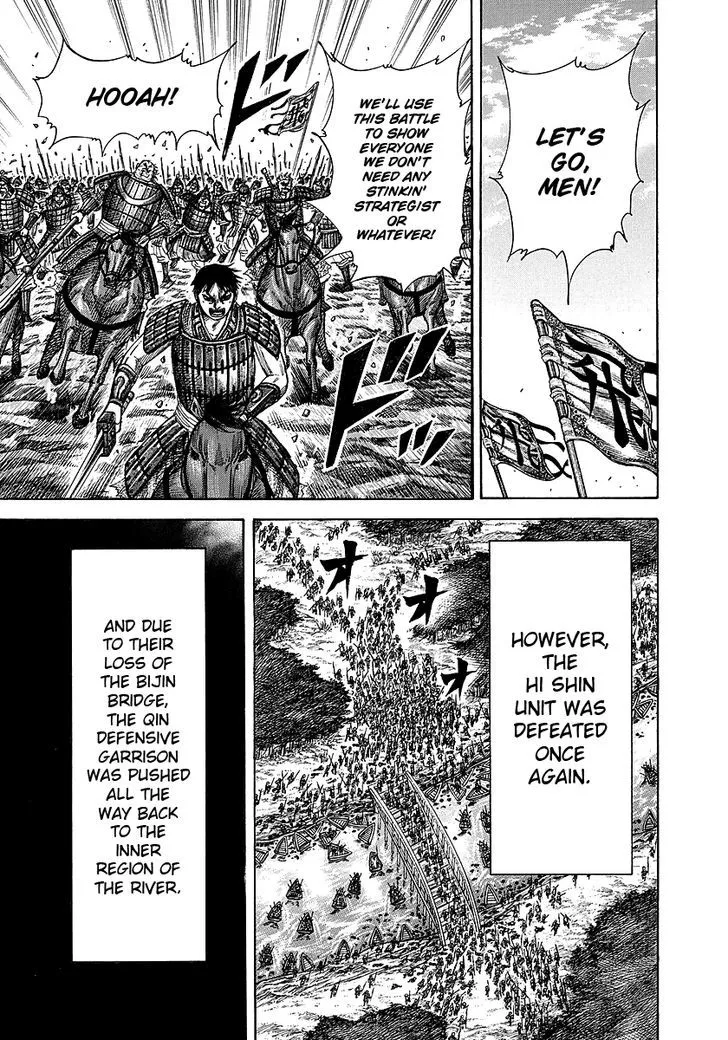 Kingdom Zinmanga X Chapter 245 Page 7