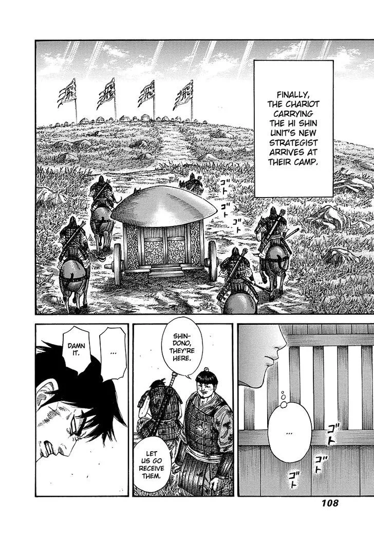 Kingdom Zinmanga X Chapter 245 Page 8