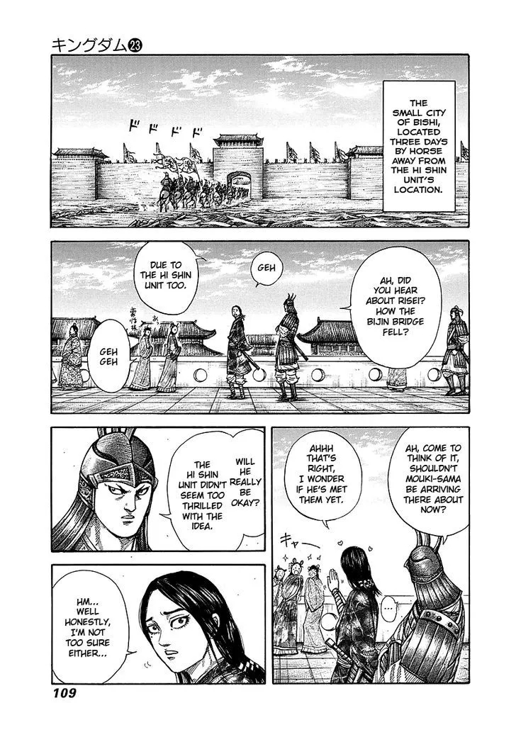 Kingdom Zinmanga X Chapter 245 Page 9