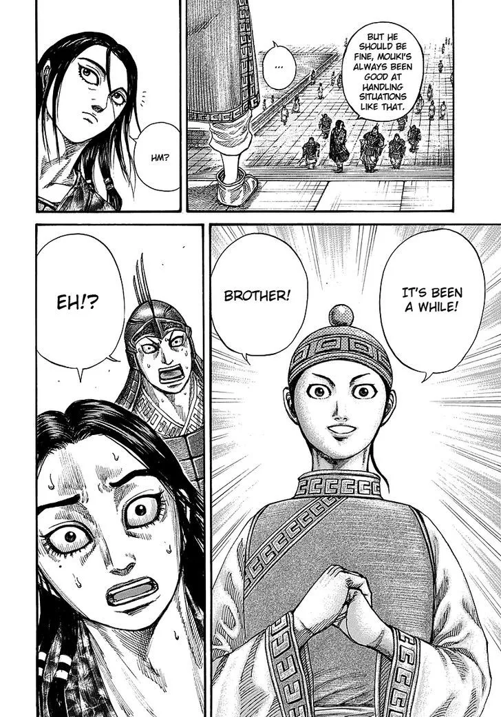Kingdom Zinmanga X Chapter 245 Page 10