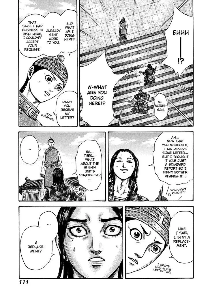 Kingdom Zinmanga X Chapter 245 Page 11
