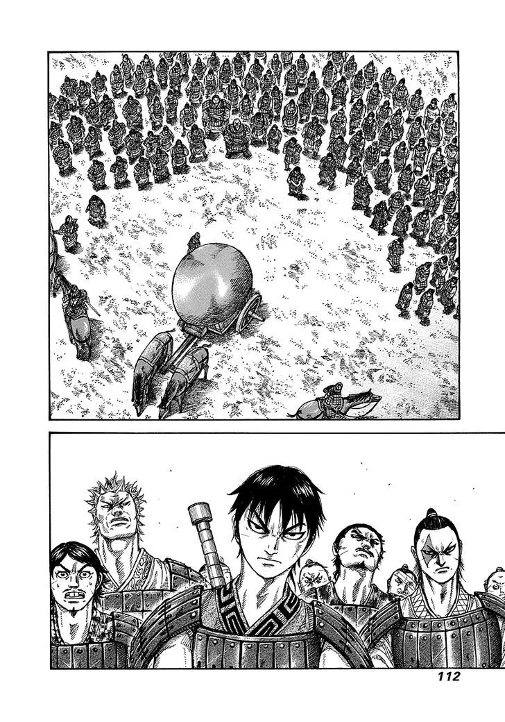 Kingdom Zinmanga X Chapter 245 Page 12