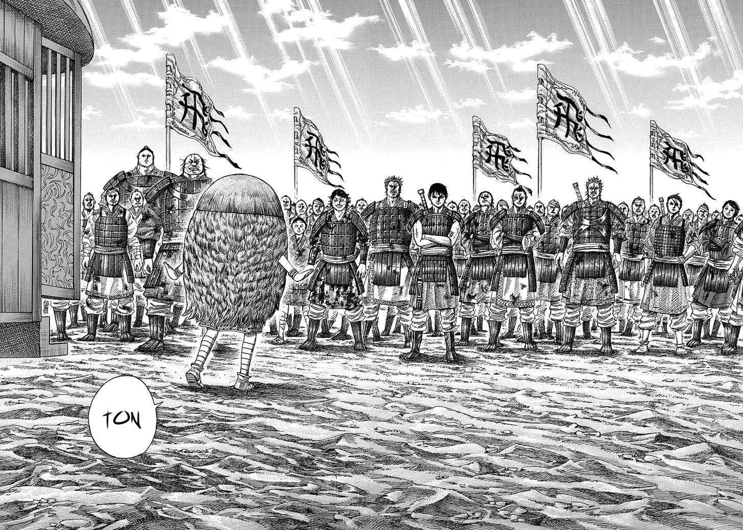 Kingdom Zinmanga X Chapter 245 Page 14