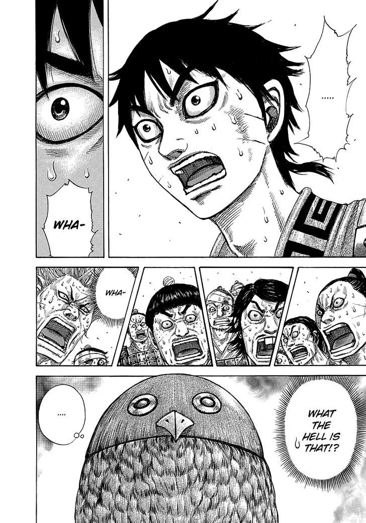 Kingdom Zinmanga X Chapter 245 Page 15