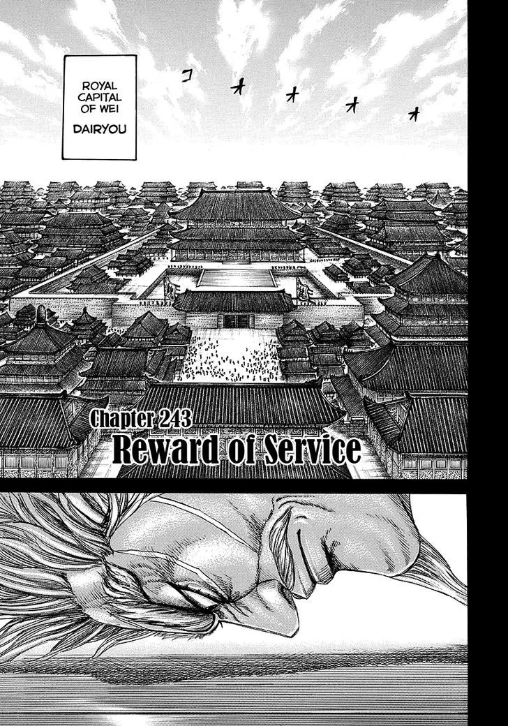 Kingdom Zinmanga X Chapter 243 Page 1