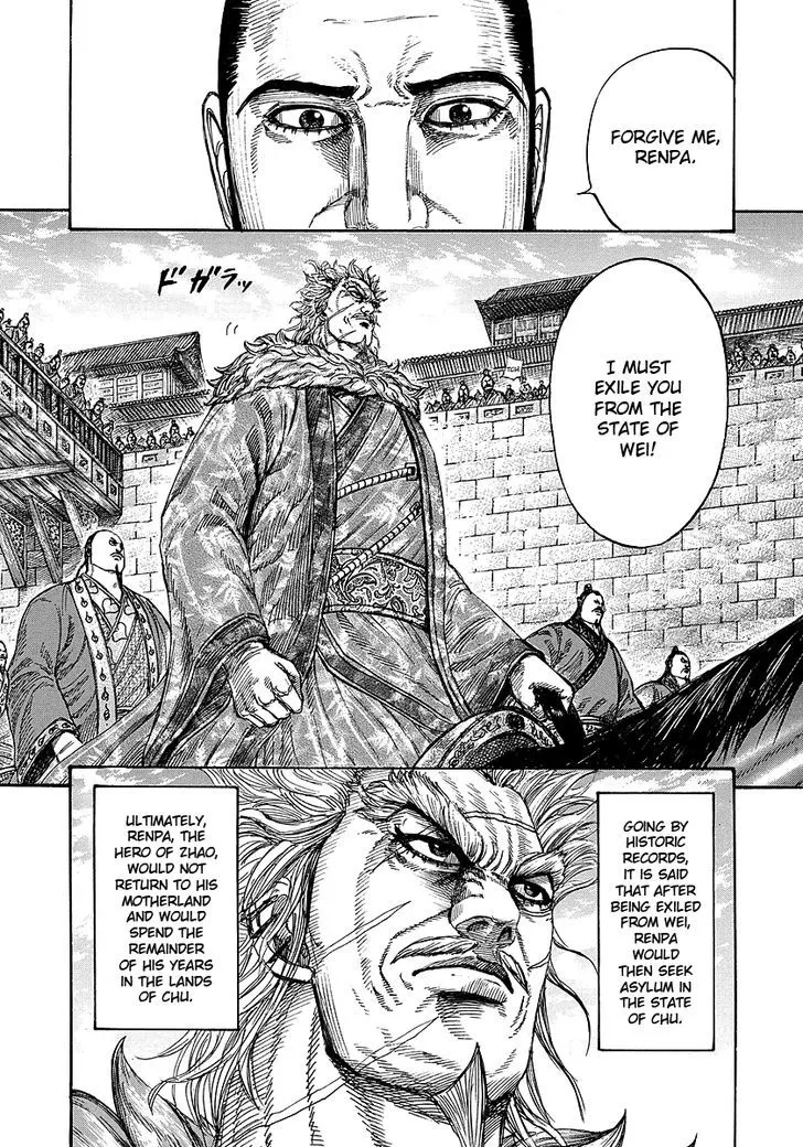 Kingdom Zinmanga X Chapter 243 Page 3