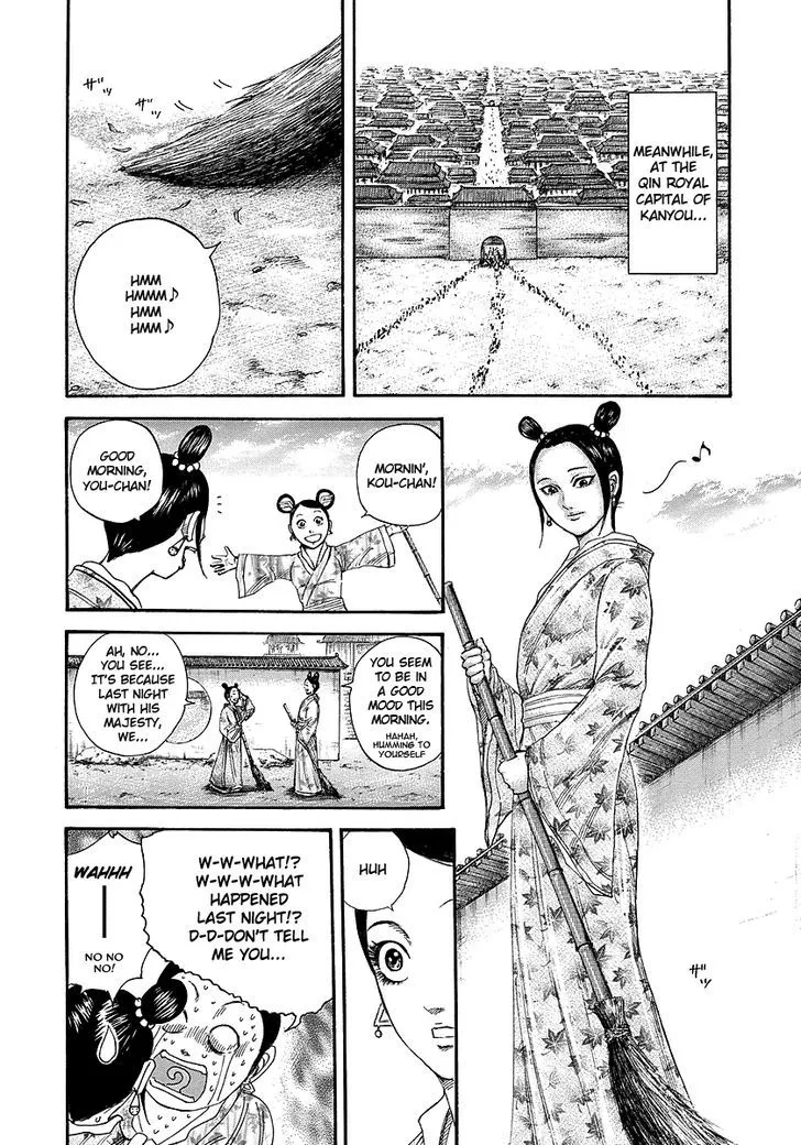 Kingdom Zinmanga X Chapter 243 Page 4