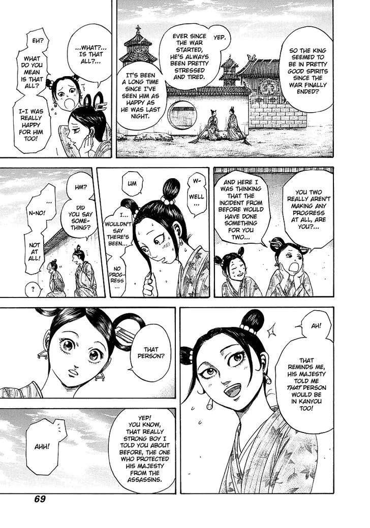 Kingdom Zinmanga X Chapter 243 Page 5