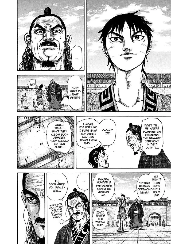 Kingdom Zinmanga X Chapter 243 Page 6