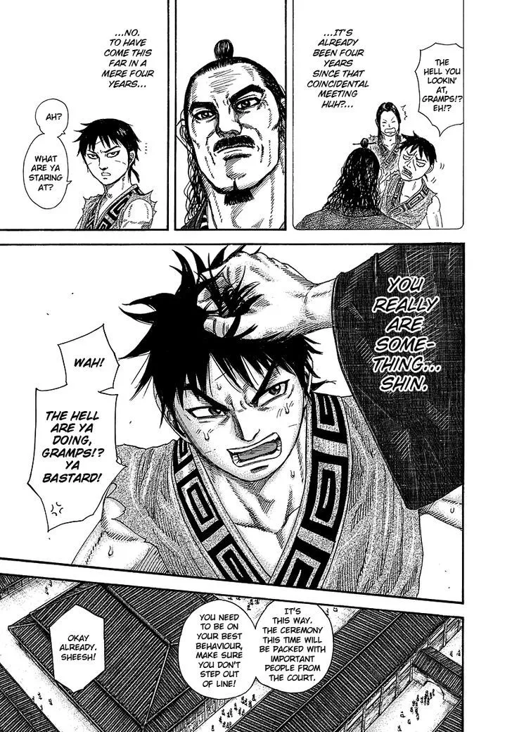 Kingdom Zinmanga X Chapter 243 Page 7