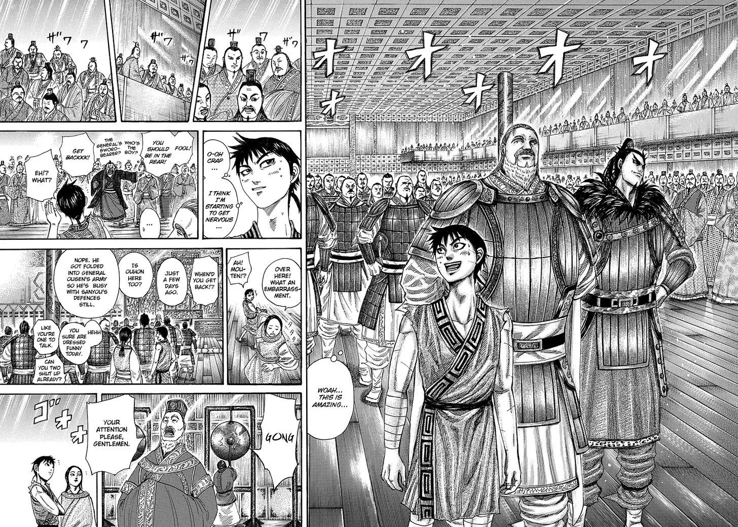 Kingdom Zinmanga X Chapter 243 Page 8