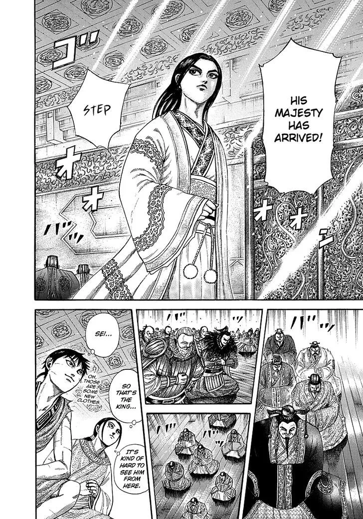 Kingdom Zinmanga X Chapter 243 Page 9