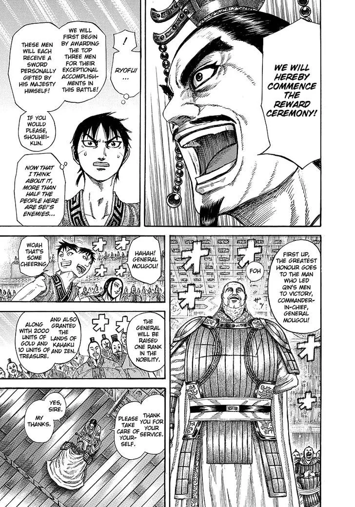 Kingdom Zinmanga X Chapter 243 Page 10