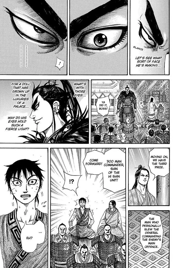 Kingdom Zinmanga X Chapter 243 Page 12