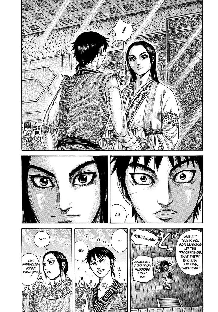 Kingdom Zinmanga X Chapter 243 Page 14