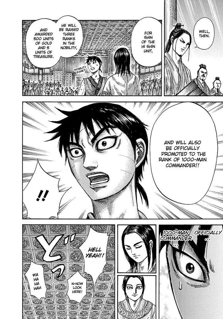 Kingdom Zinmanga X Chapter 243 Page 15