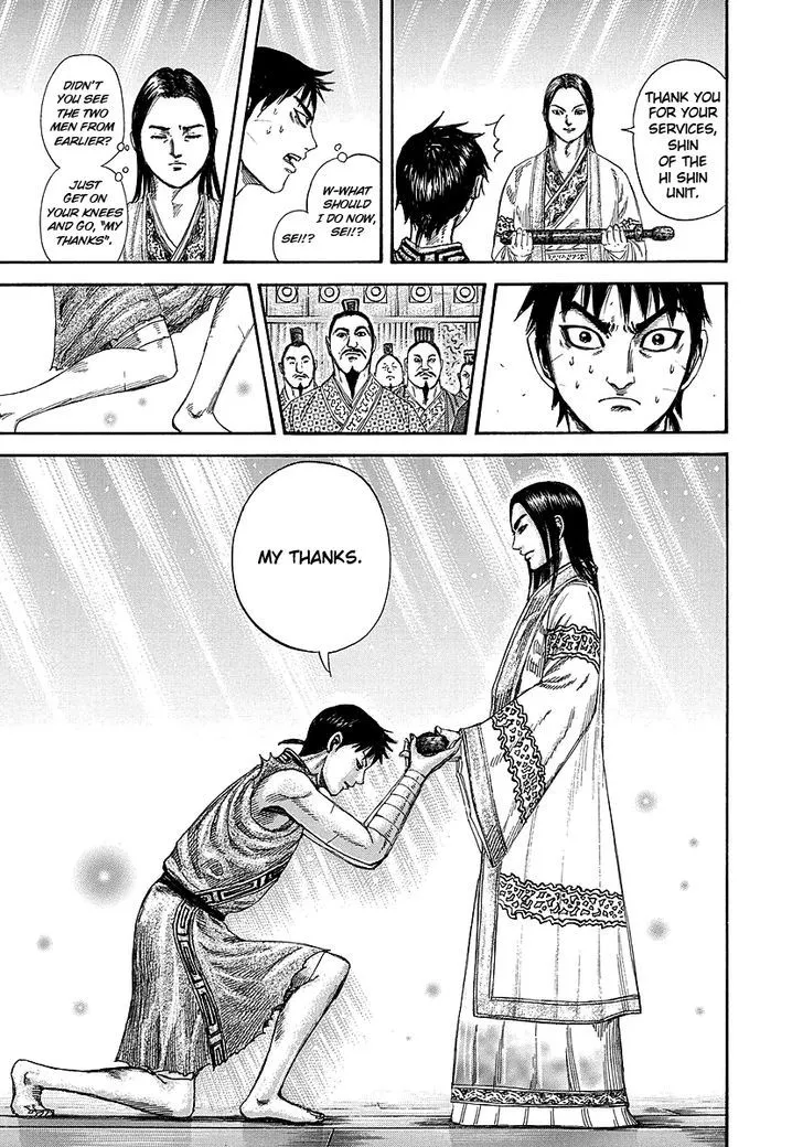 Kingdom Zinmanga X Chapter 243 Page 16