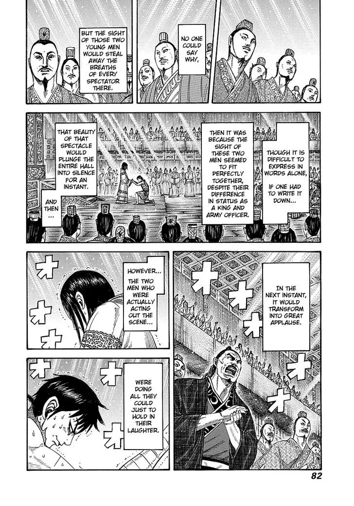 Kingdom Zinmanga X Chapter 243 Page 17