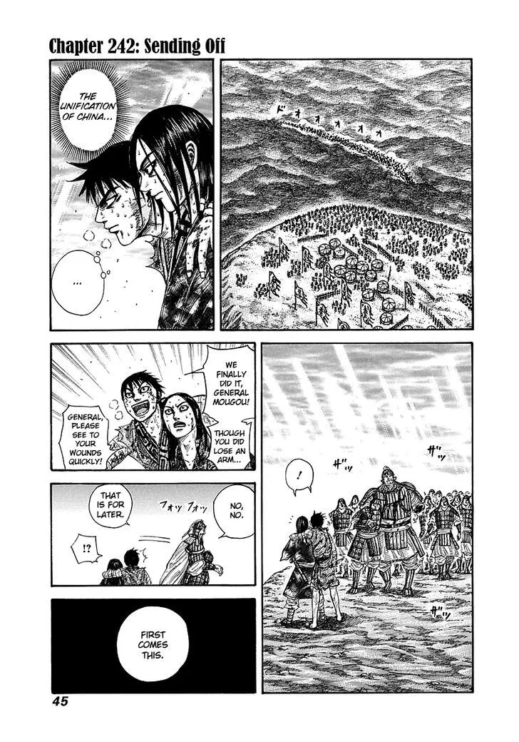 Kingdom Zinmanga X Chapter 242 Page 1