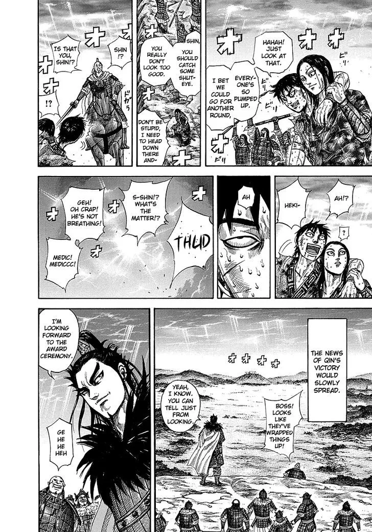 Kingdom Zinmanga X Chapter 242 Page 3