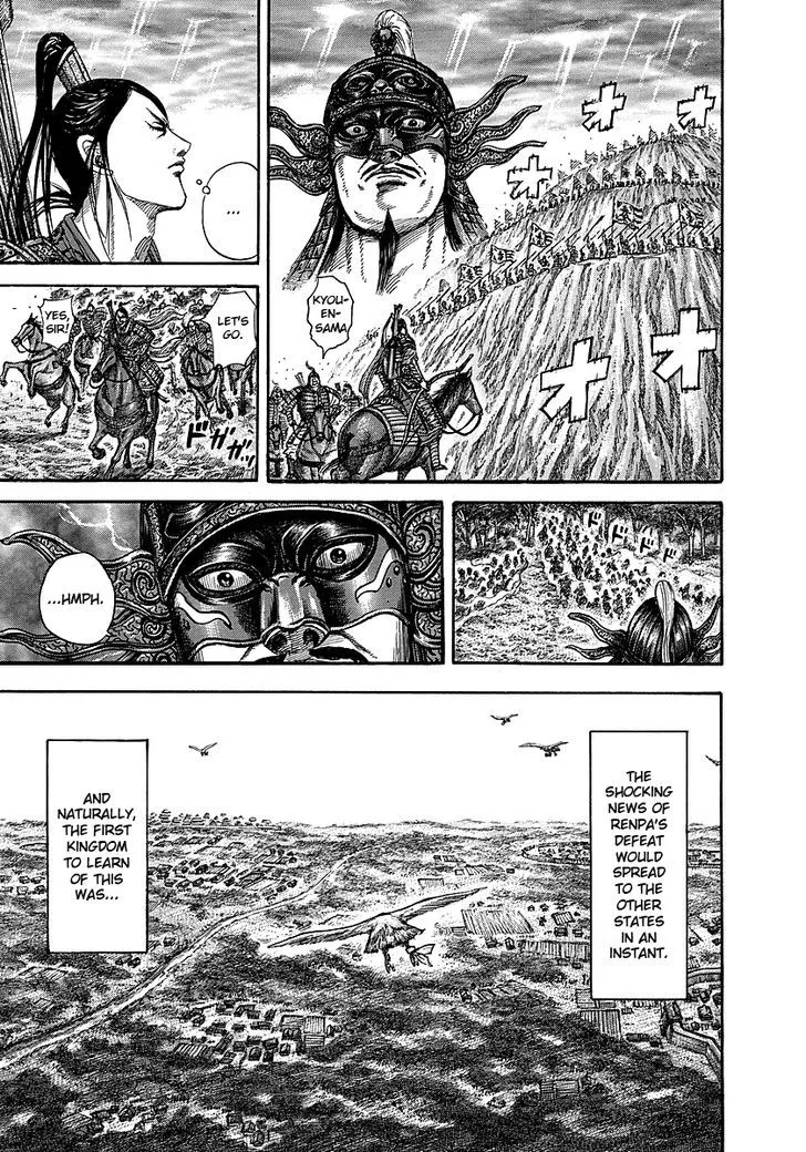 Kingdom Zinmanga X Chapter 242 Page 4