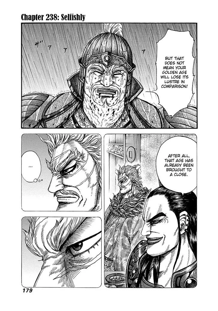 Kingdom Zinmanga X Chapter 238 Page 1