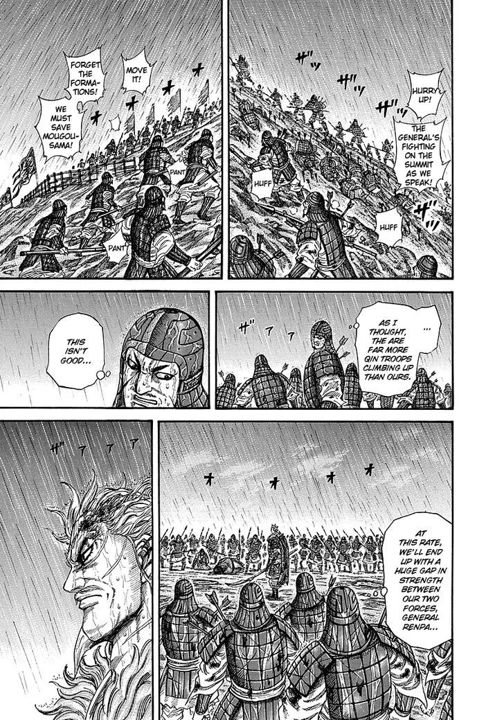Kingdom Zinmanga X Chapter 238 Page 3
