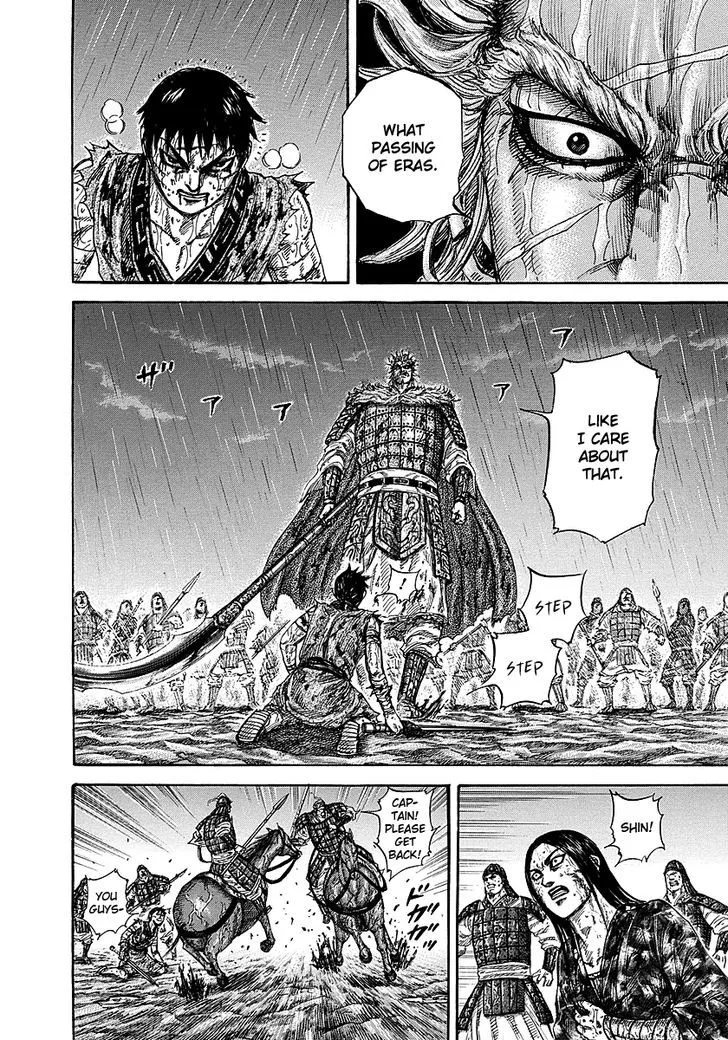 Kingdom Zinmanga X Chapter 238 Page 4