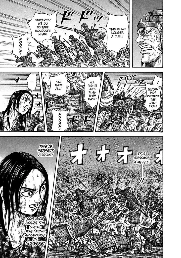 Kingdom Zinmanga X Chapter 238 Page 5