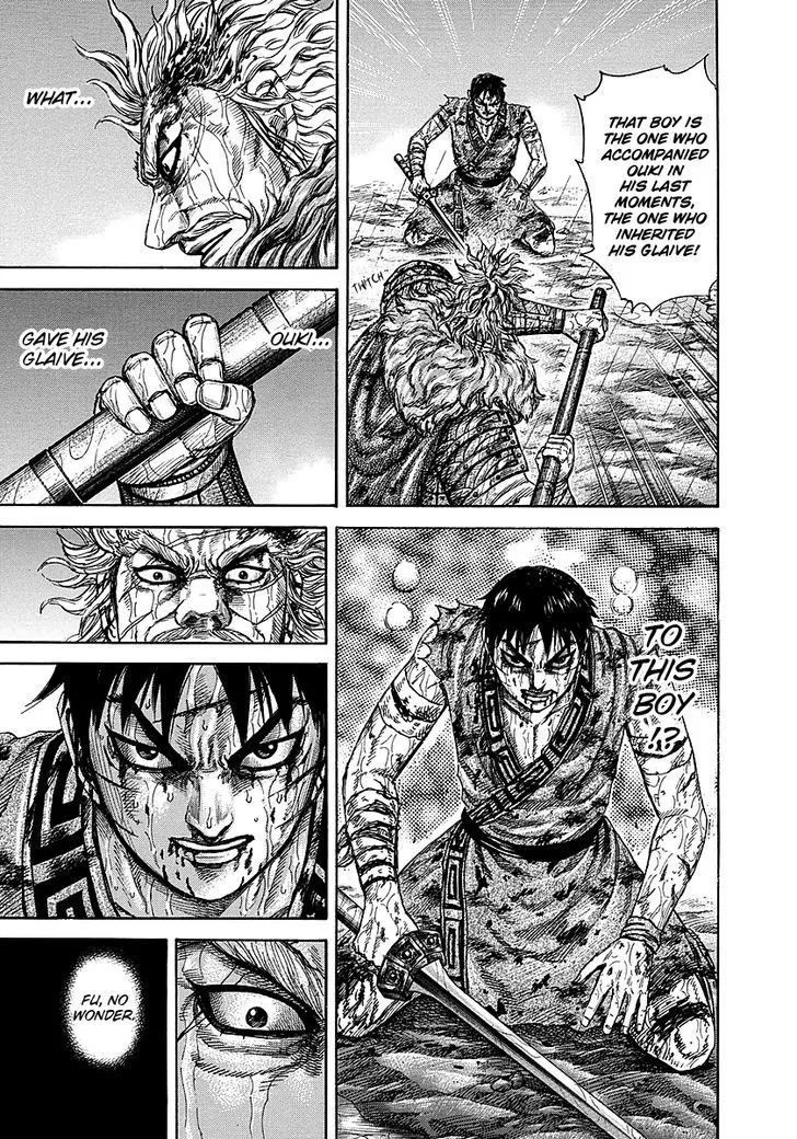 Kingdom Zinmanga X Chapter 238 Page 7