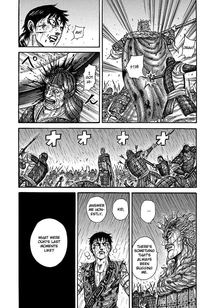 Kingdom Zinmanga X Chapter 238 Page 8