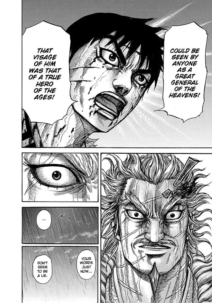 Kingdom Zinmanga X Chapter 238 Page 10