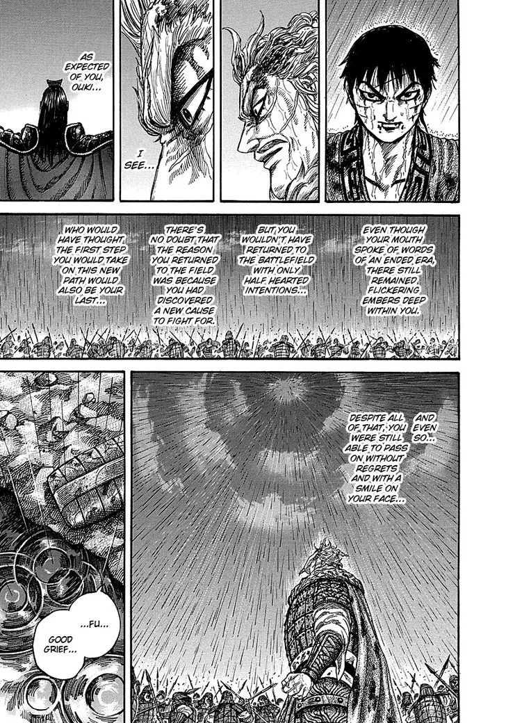 Kingdom Zinmanga X Chapter 238 Page 11