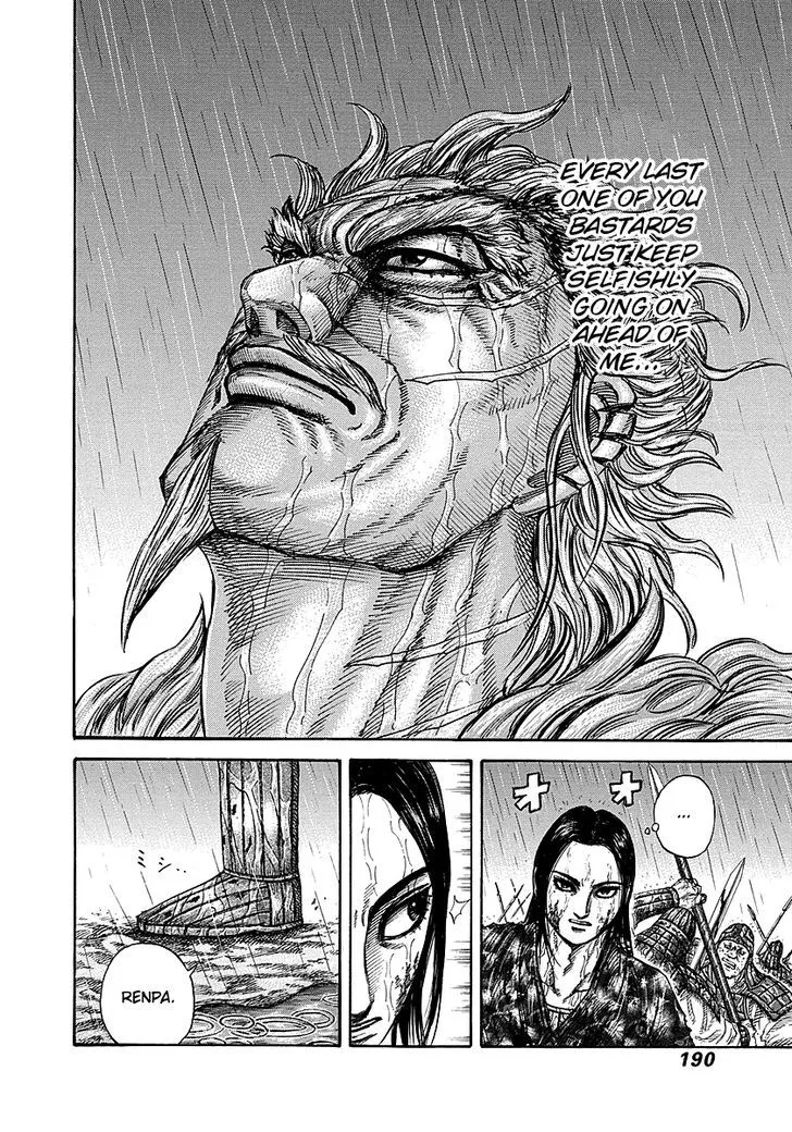 Kingdom Zinmanga X Chapter 238 Page 12