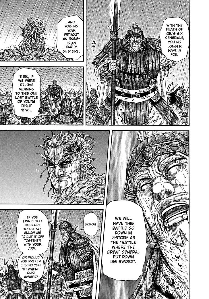 Kingdom Zinmanga X Chapter 238 Page 13